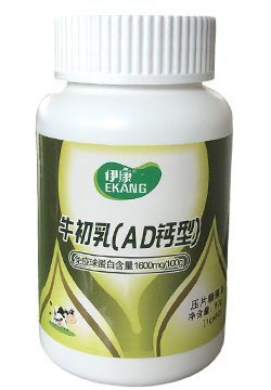 牛初乳（AD鈣型）壓片糖果Ⅱ